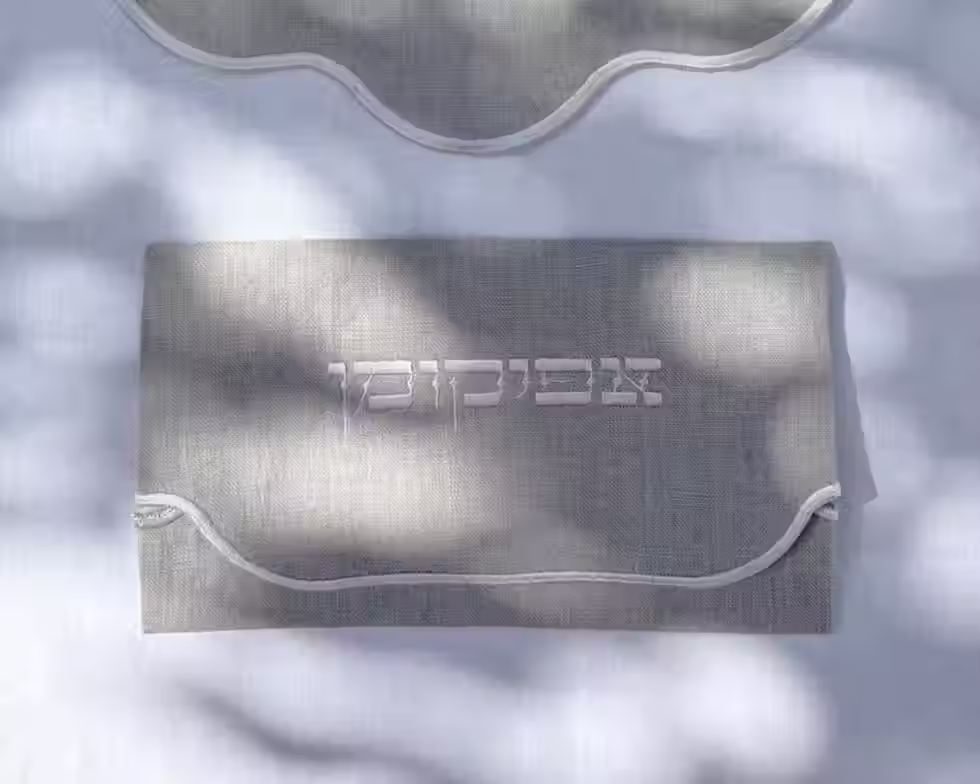 Thumbnail: Afikoman Envelope