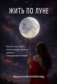 Книга.png