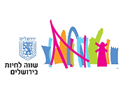 20161130140446_עיריית-ירושלים.png
