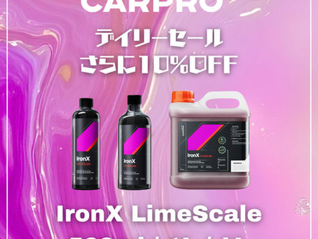 【今日だけお得🉐】1番人気のIronXLimeScaleがデイリーセールで追加セールに🔥