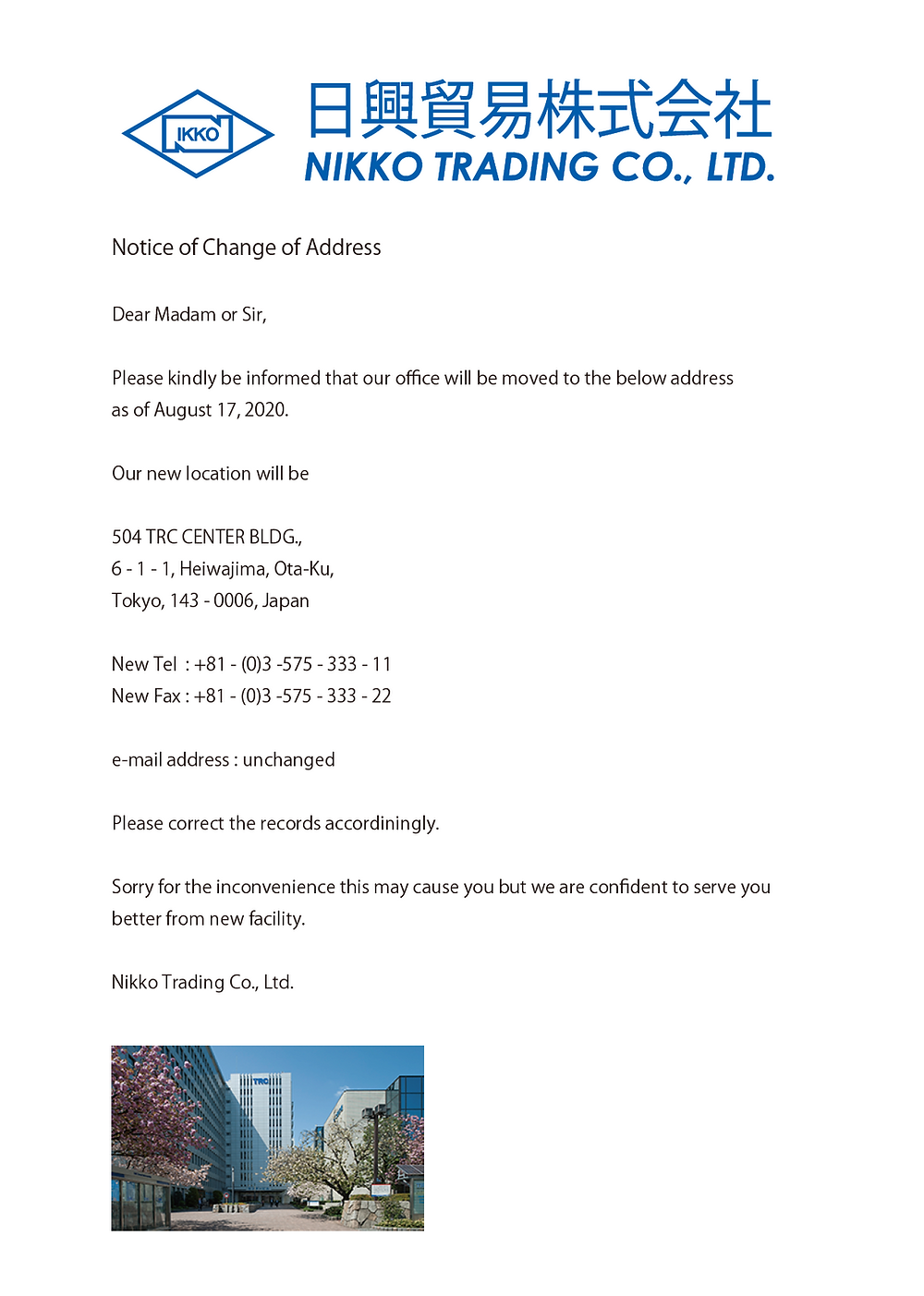 事務所移転のお知らせ Notice Of Change Of Address