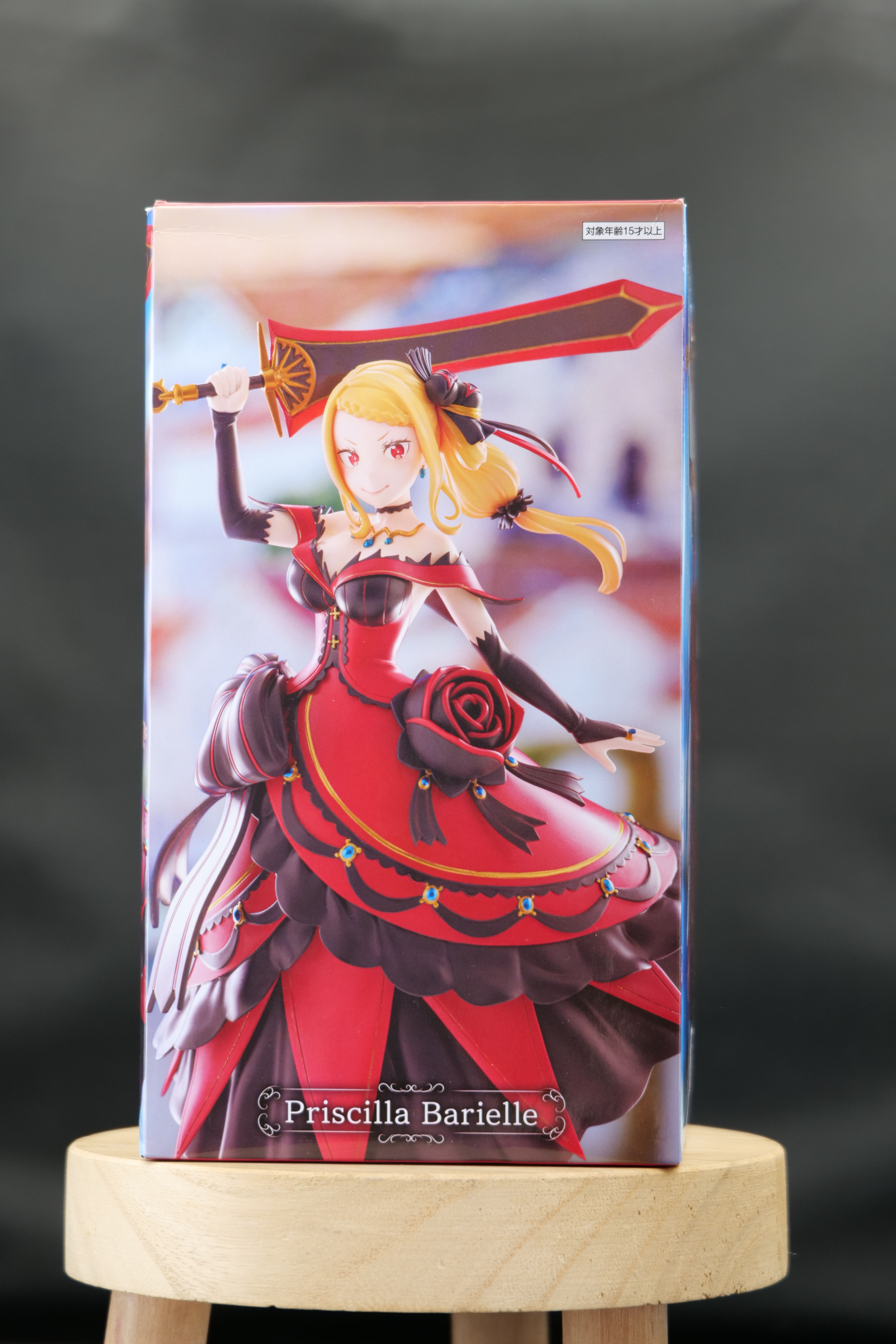 Figurine - Priscilla Barielle - Re:ZERO - Royal Candidates and Knights - Priscil