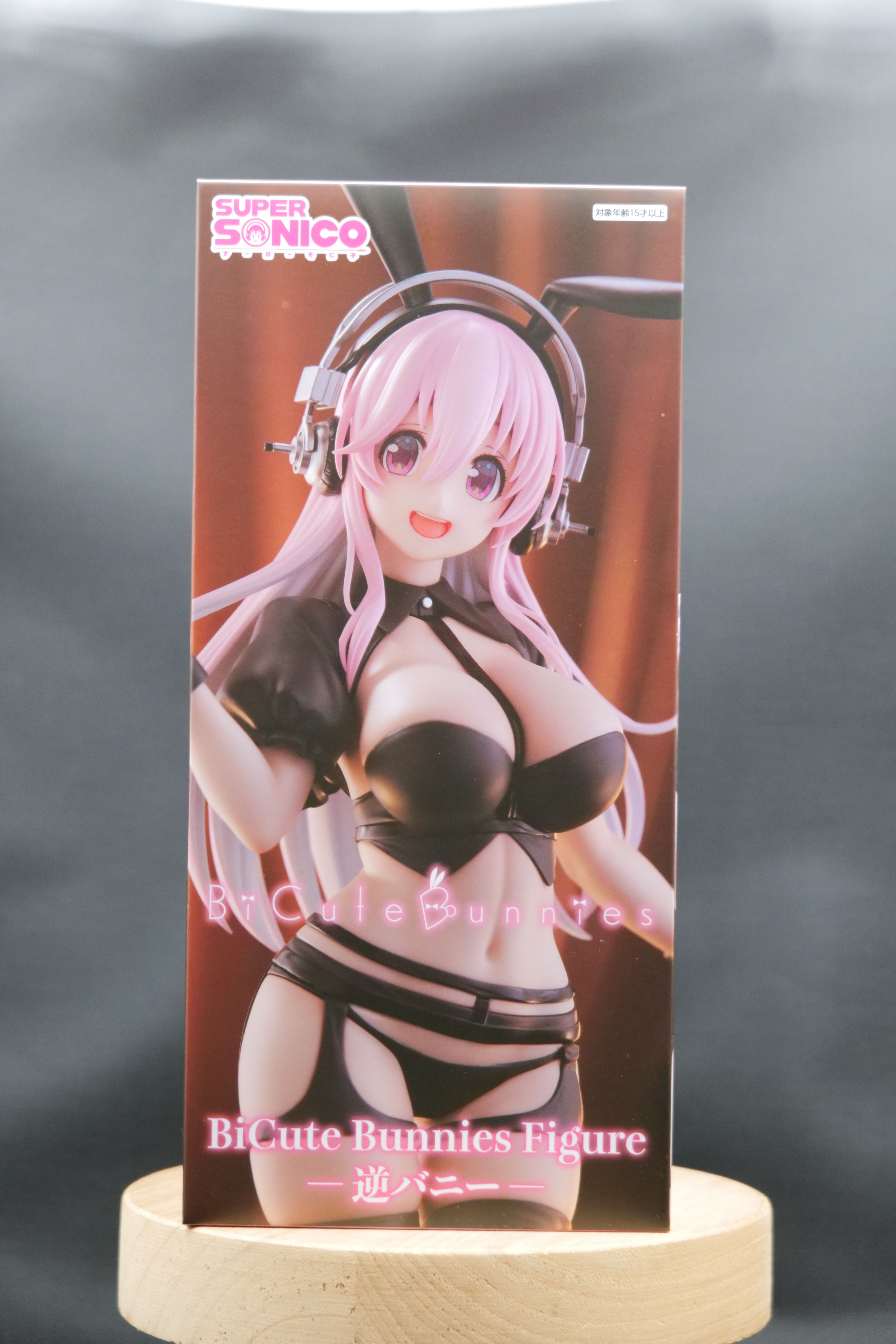 Figurine - Super Sonico - Sonico - BiCute Bunnies Figure - Reverse Bunny - Furyu