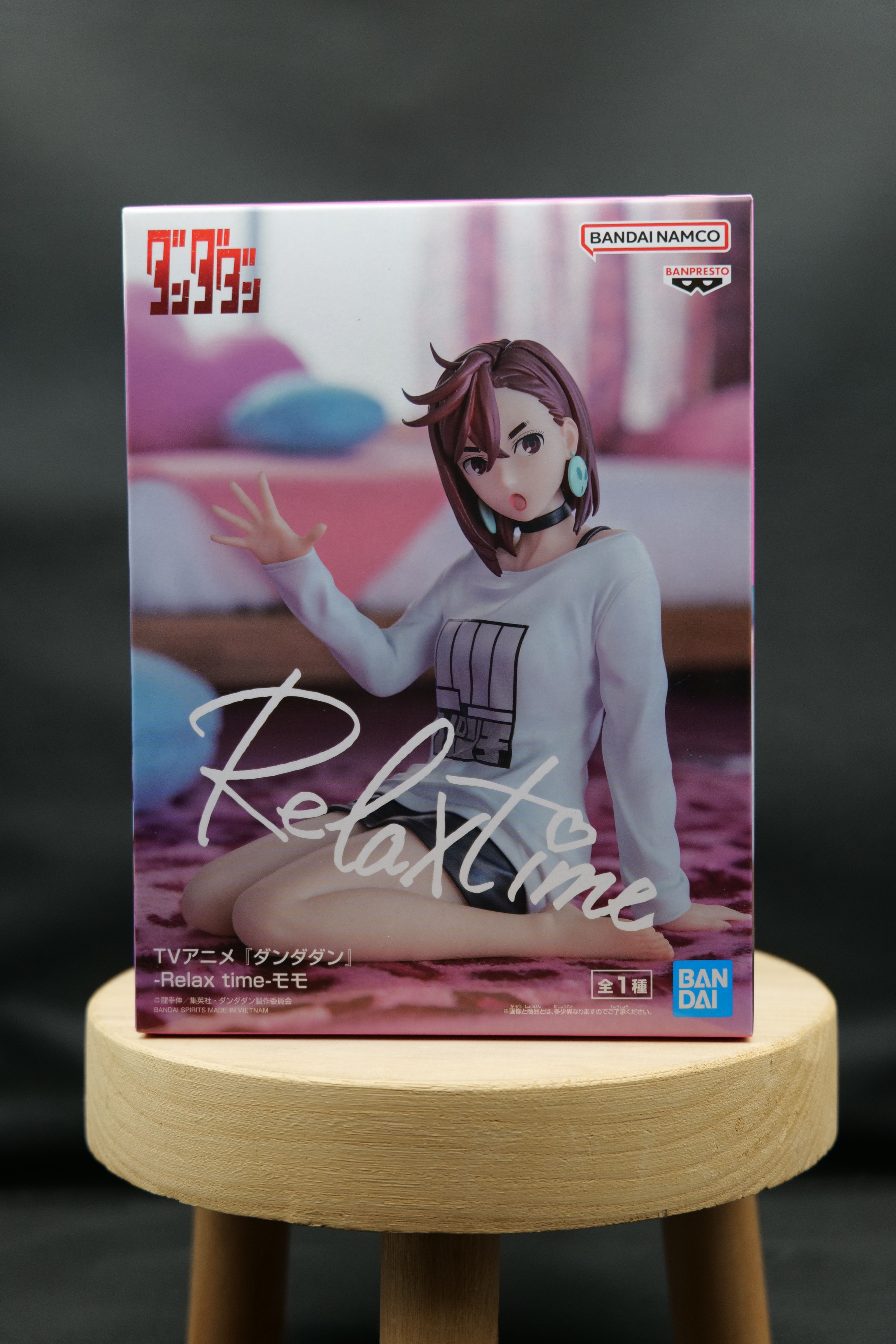 Figurine Dandadan – Momo Ayase – Relax Time (Banpresto)