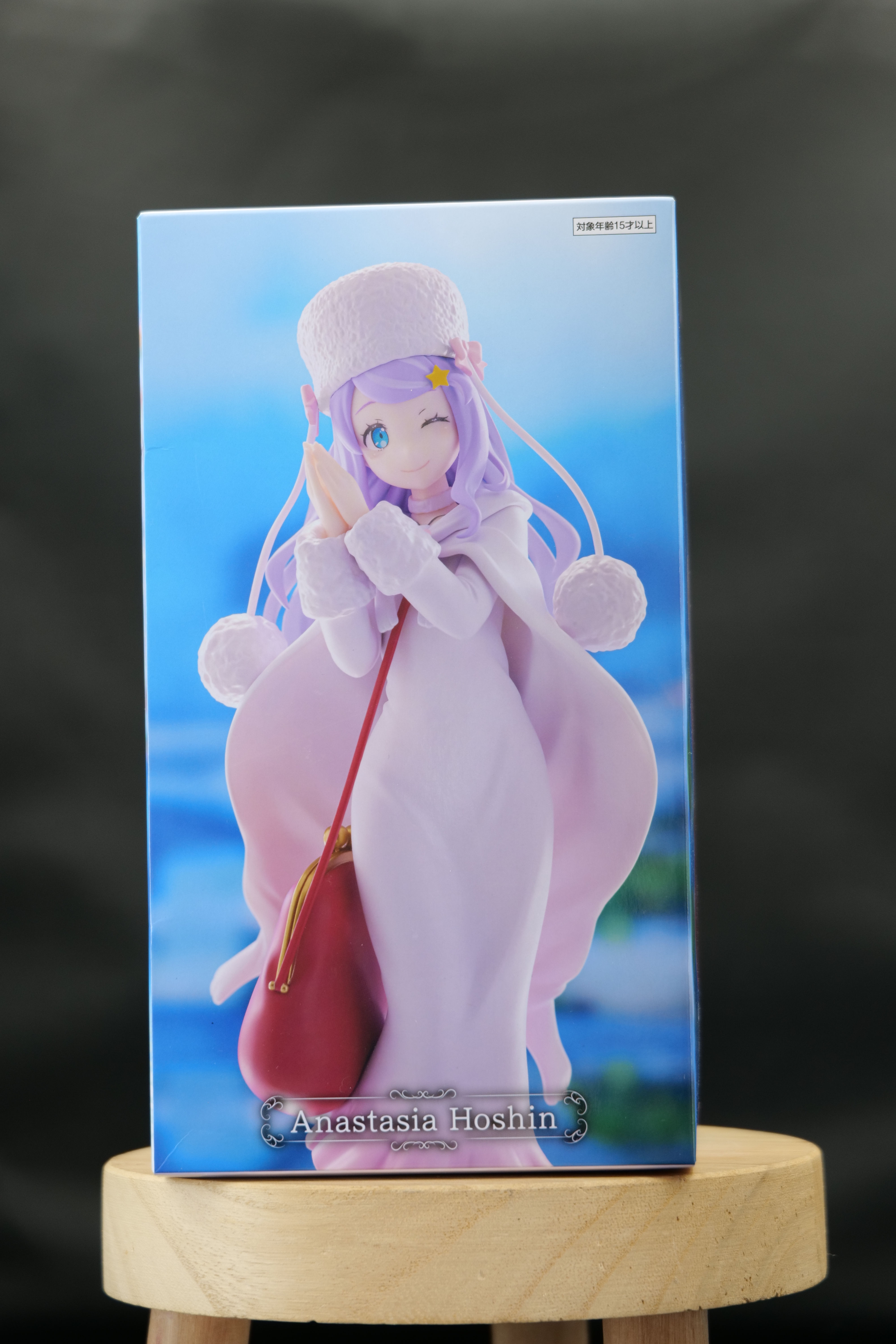 Figurine - Anastasia Hoshin - Re:ZERO - Royal Candidates and Knights - Anastasia