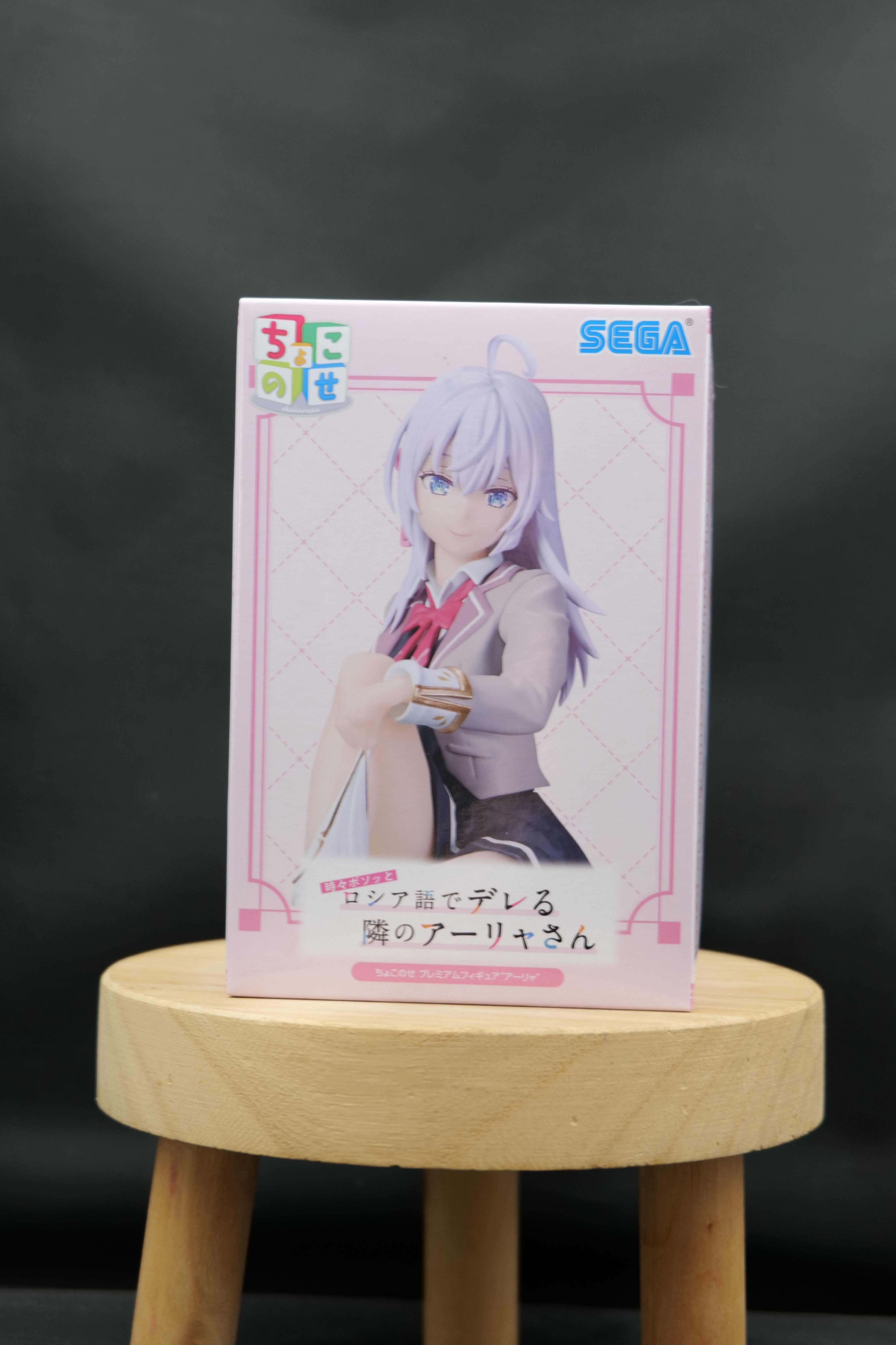 Figurine - Alya - Alya Sometimes Hides Her Feelings in Russian - Chokonose Premi