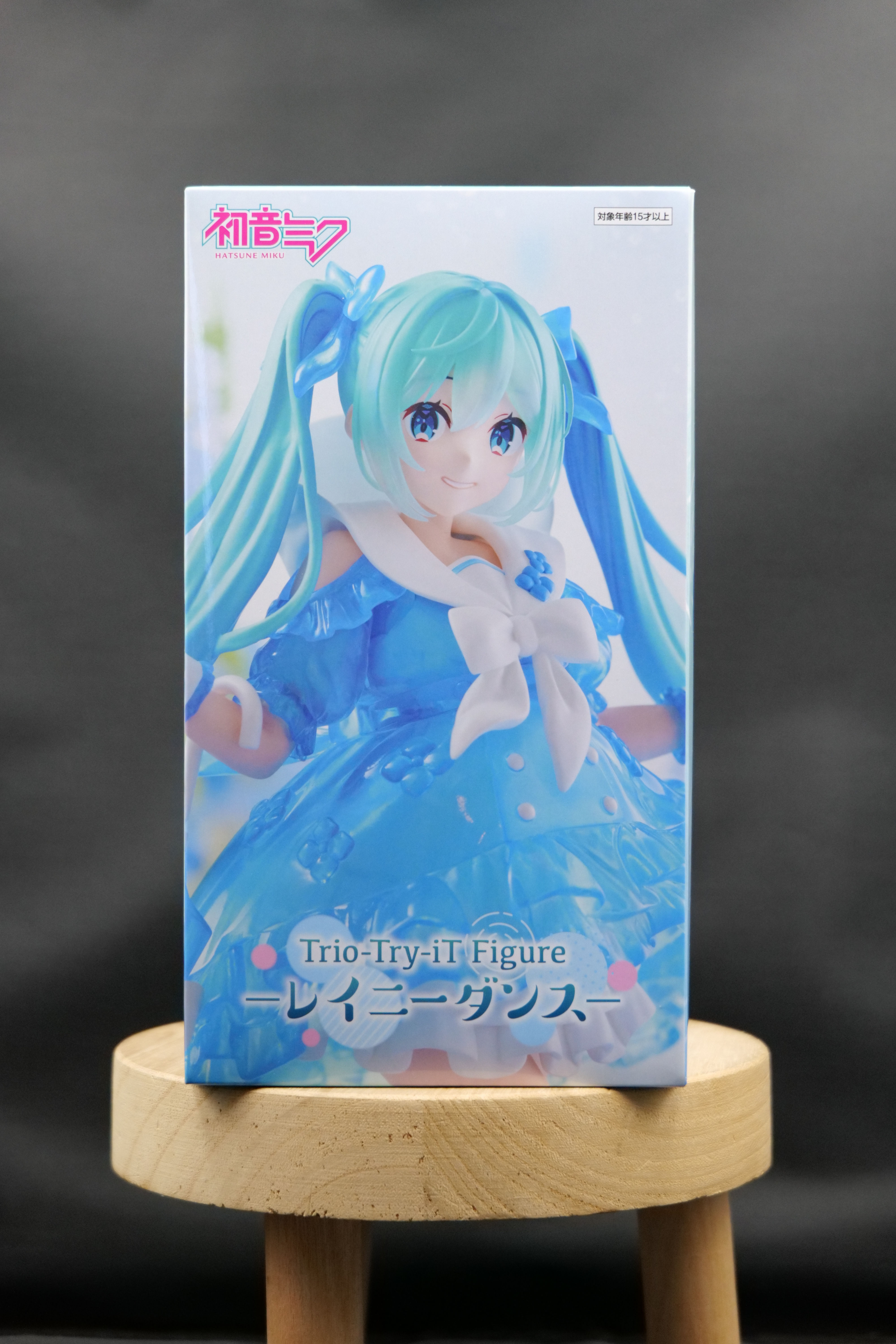 Figurine - Hatsune Miku - Vocaloid - Trio-Try-iT Figure - Rainy Dance - FuRyu