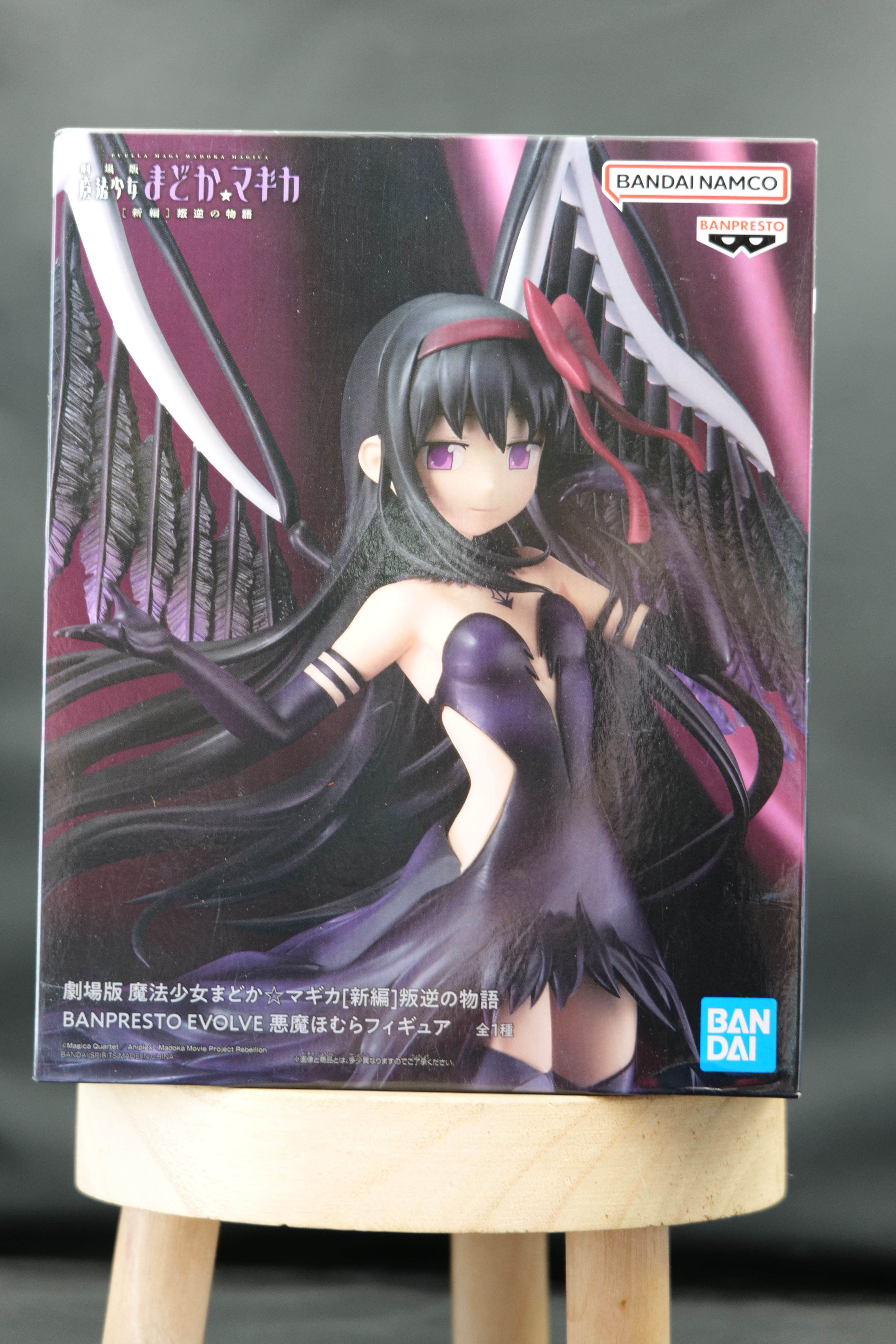 Figurine - Homura Akemi - Puella Magi Madoka Magica - Rebellion - BANPRESTO EVOL