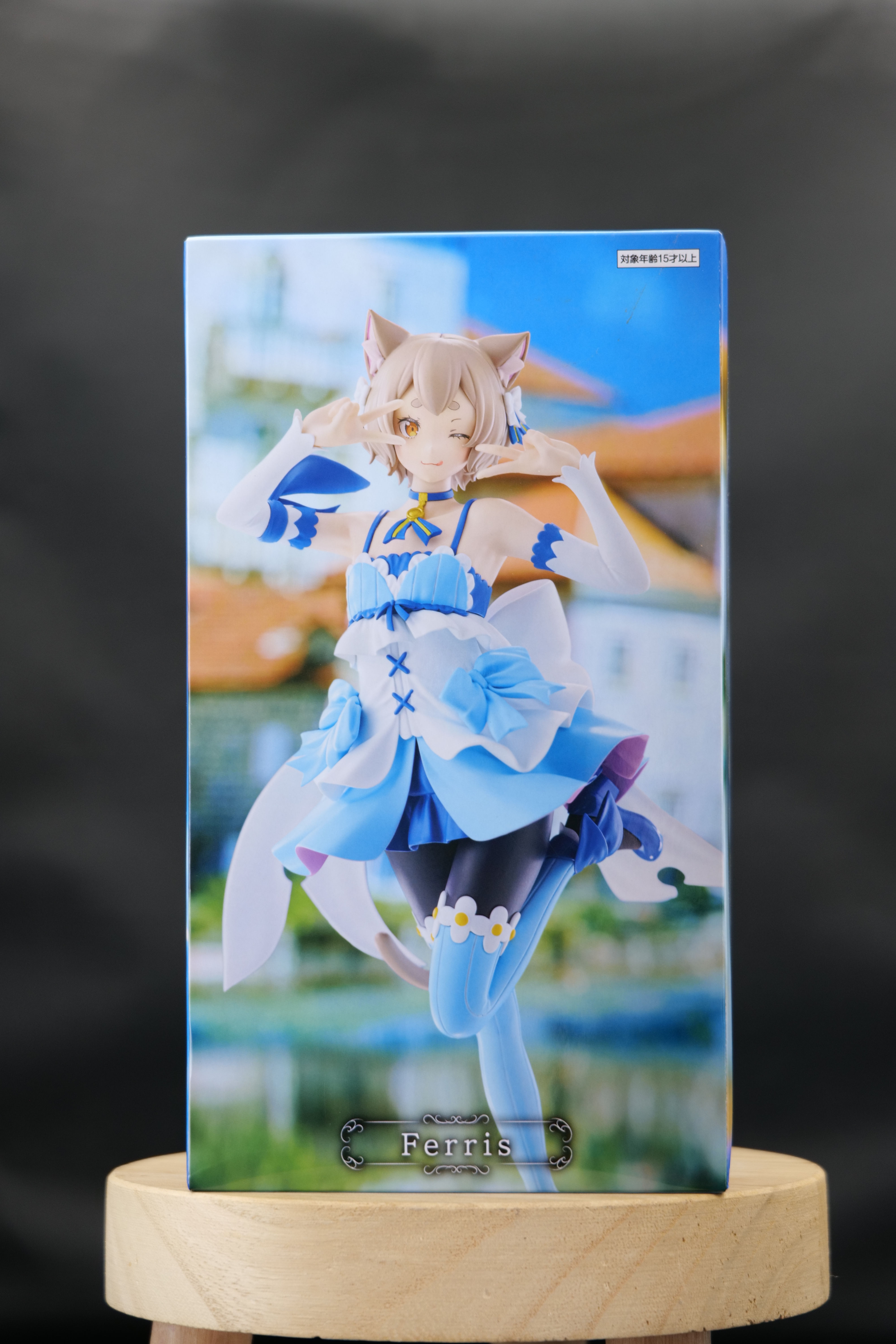 Figurine - Ferris - Royal Candidates Crusch Camp - GiGO Limited - FuRyu