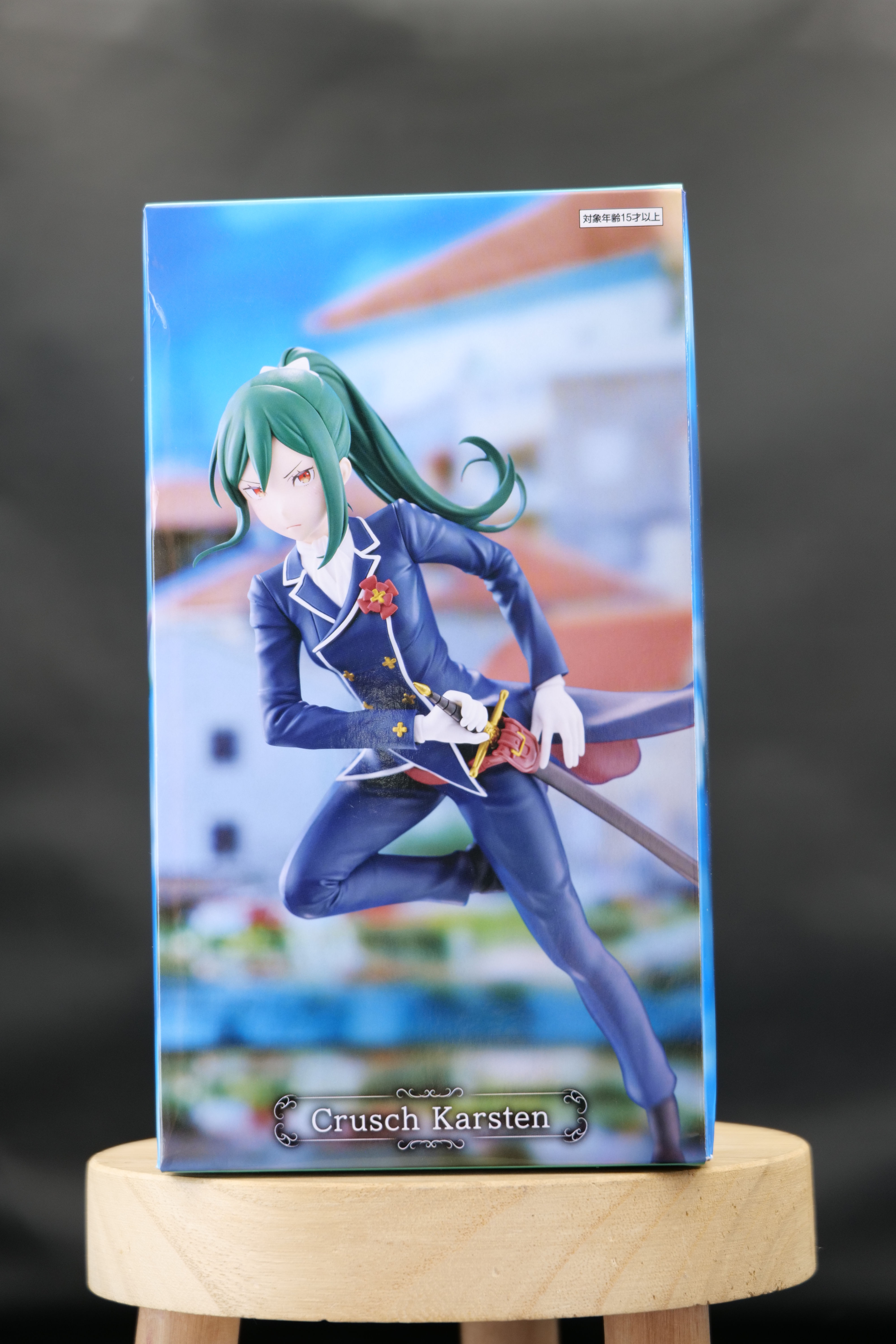 Figurine - Crusch Karsten - Re:ZERO - Royal Candidates and Knights - Crusch Camp