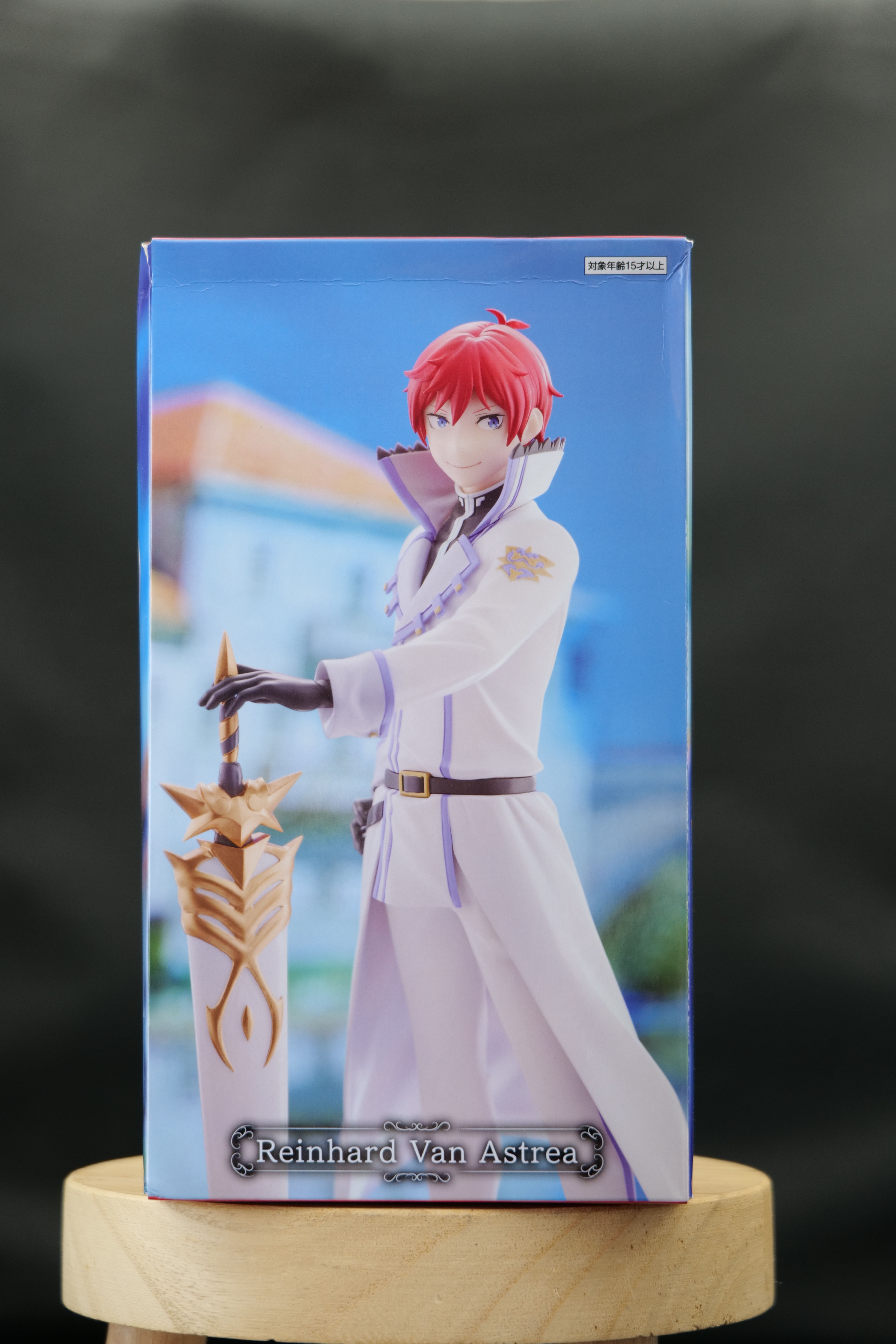 Figurine - Reinhard Van Astrea - Re:ZERO - Royal Candidates and Knights - Felt C