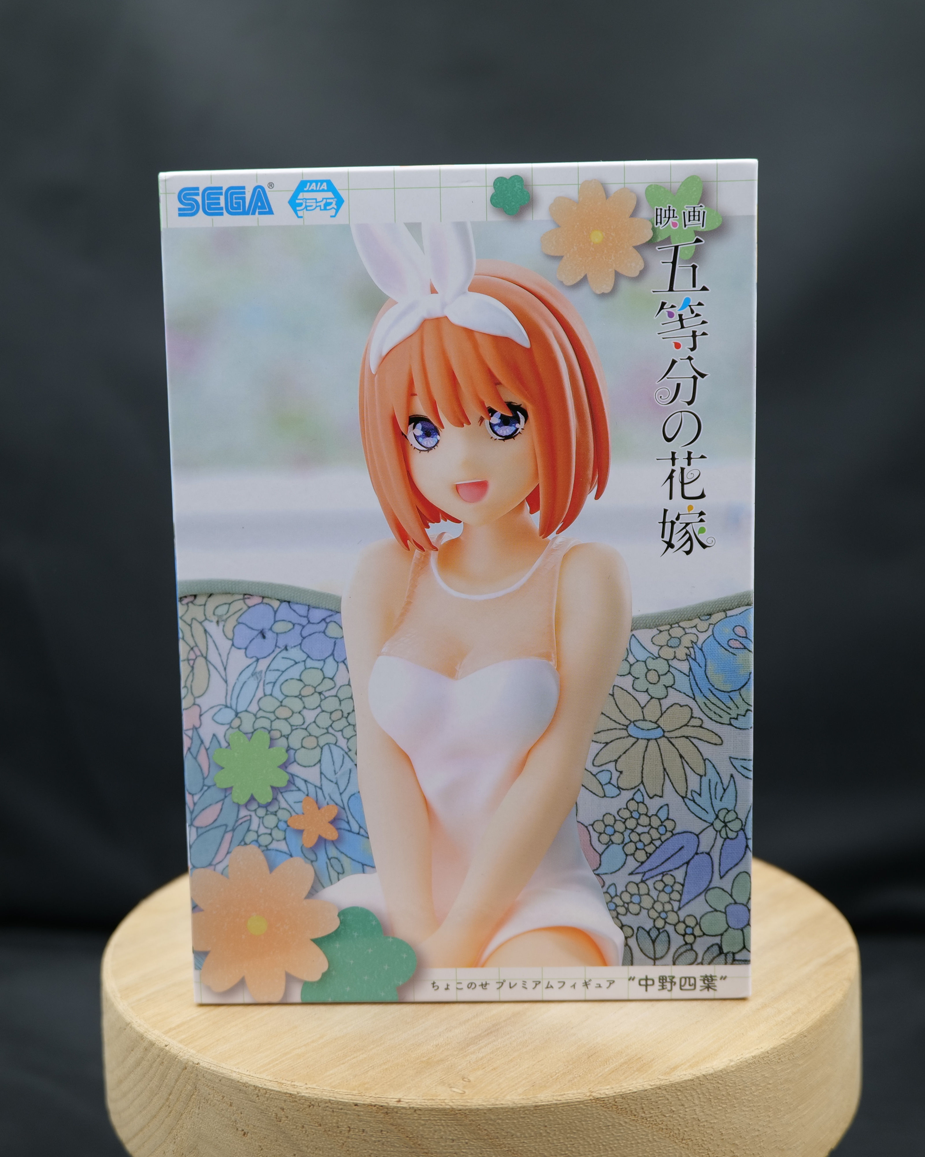 Figurine Yotsuba Nakano Chokonose – The Quintessential Quintuplets