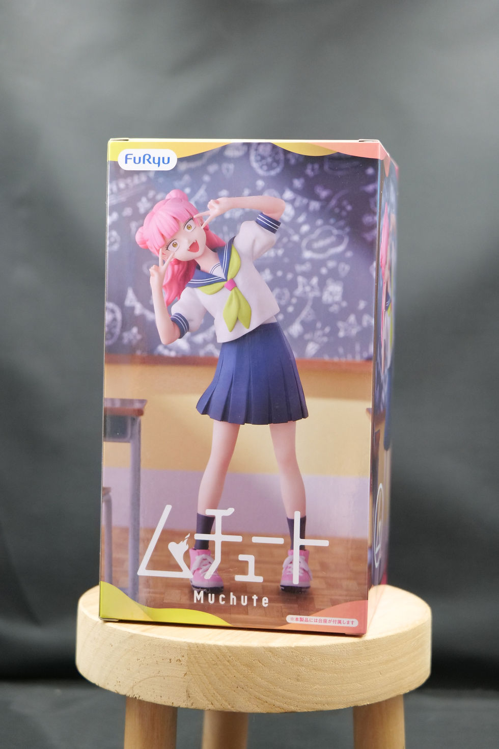 Miniature : Figurine Seihantai na Kimi to Boku – Suzuki Miyu Officielle Furyu