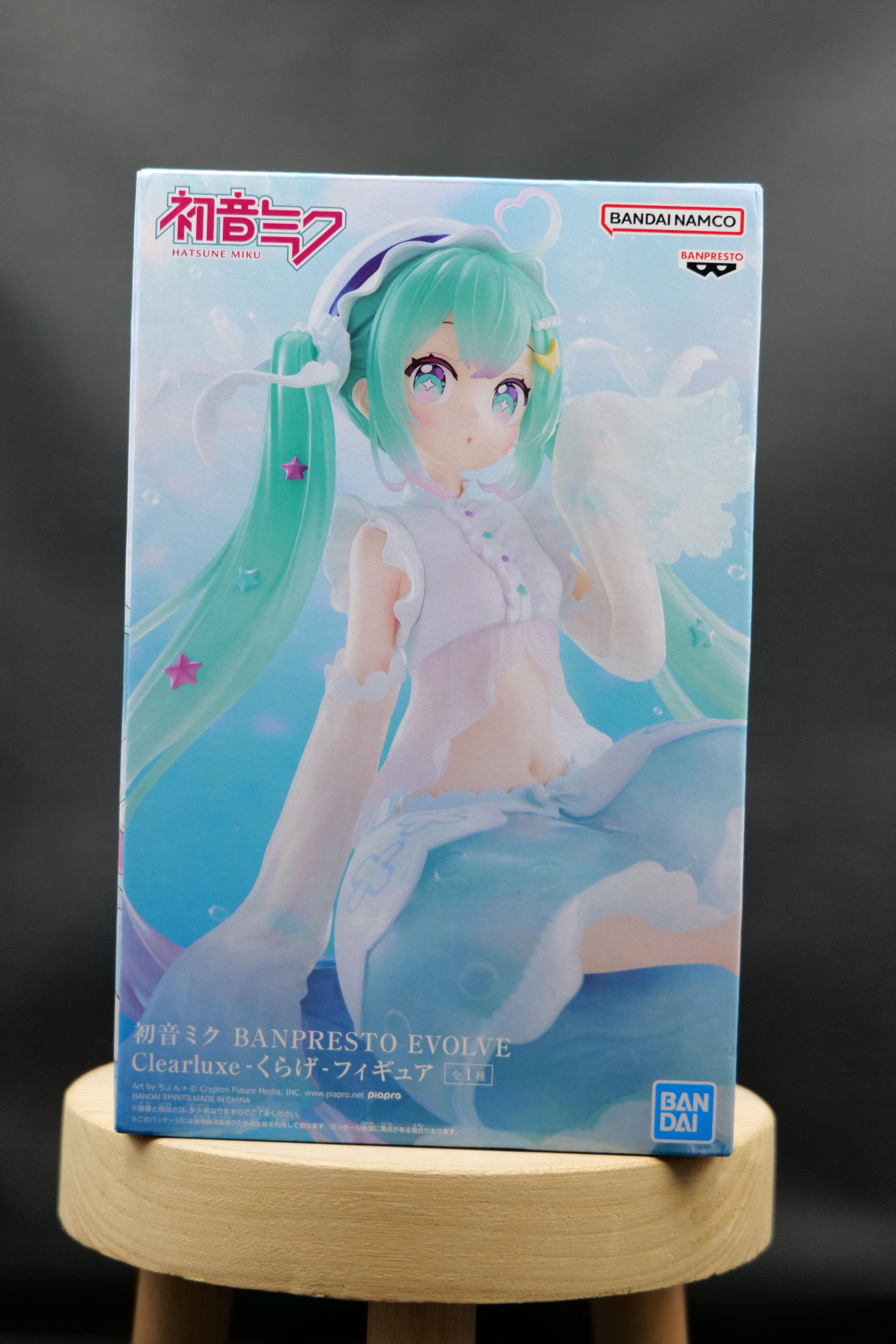 Figurine - Hatsune Miku - Hatsune Miku - BANPRESTO EVOLVE Clearluxe - Méduse