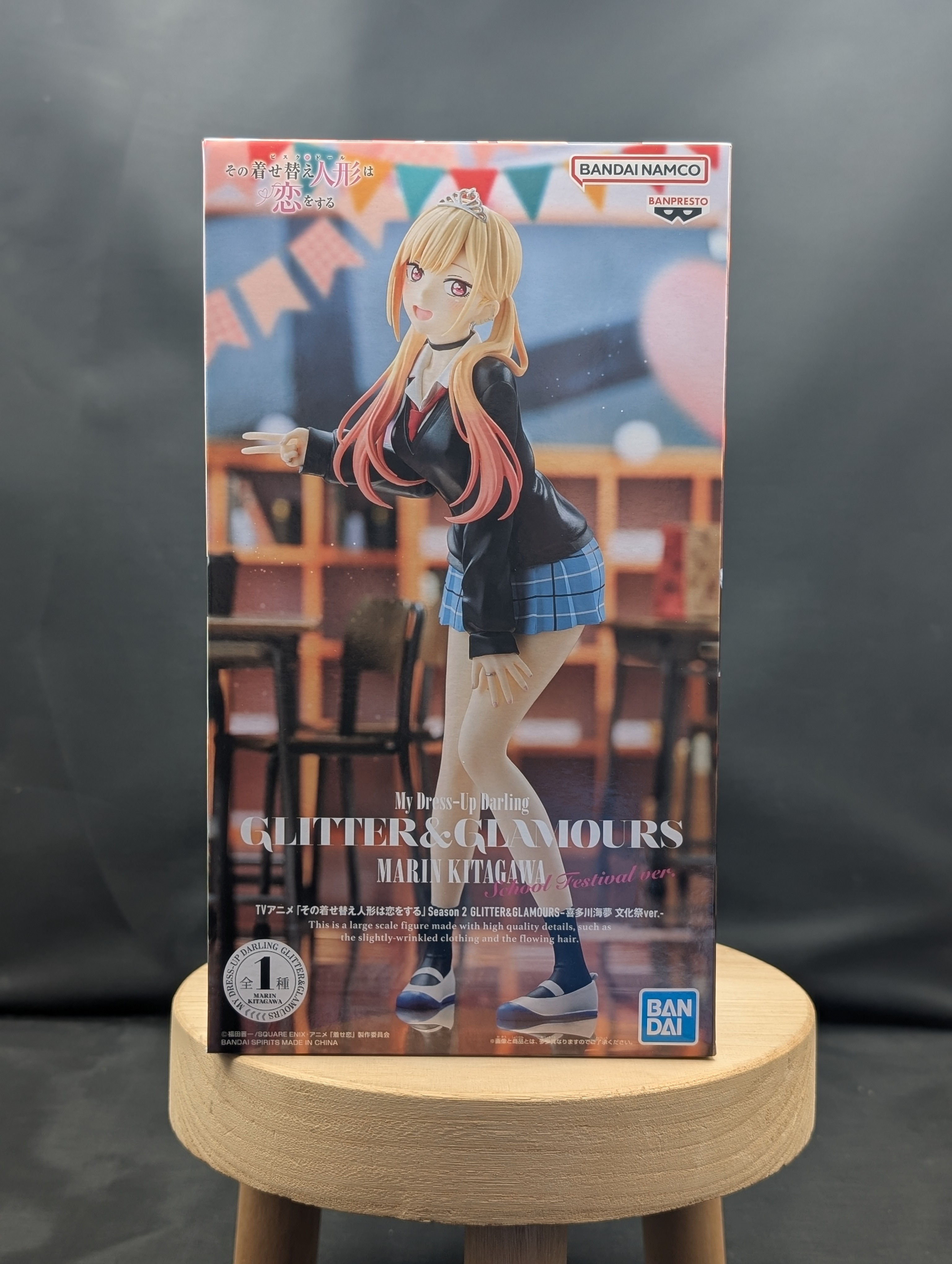 Figurine Marin Kitagawa My Dress-Up Darling Glitter & Glamours Festival