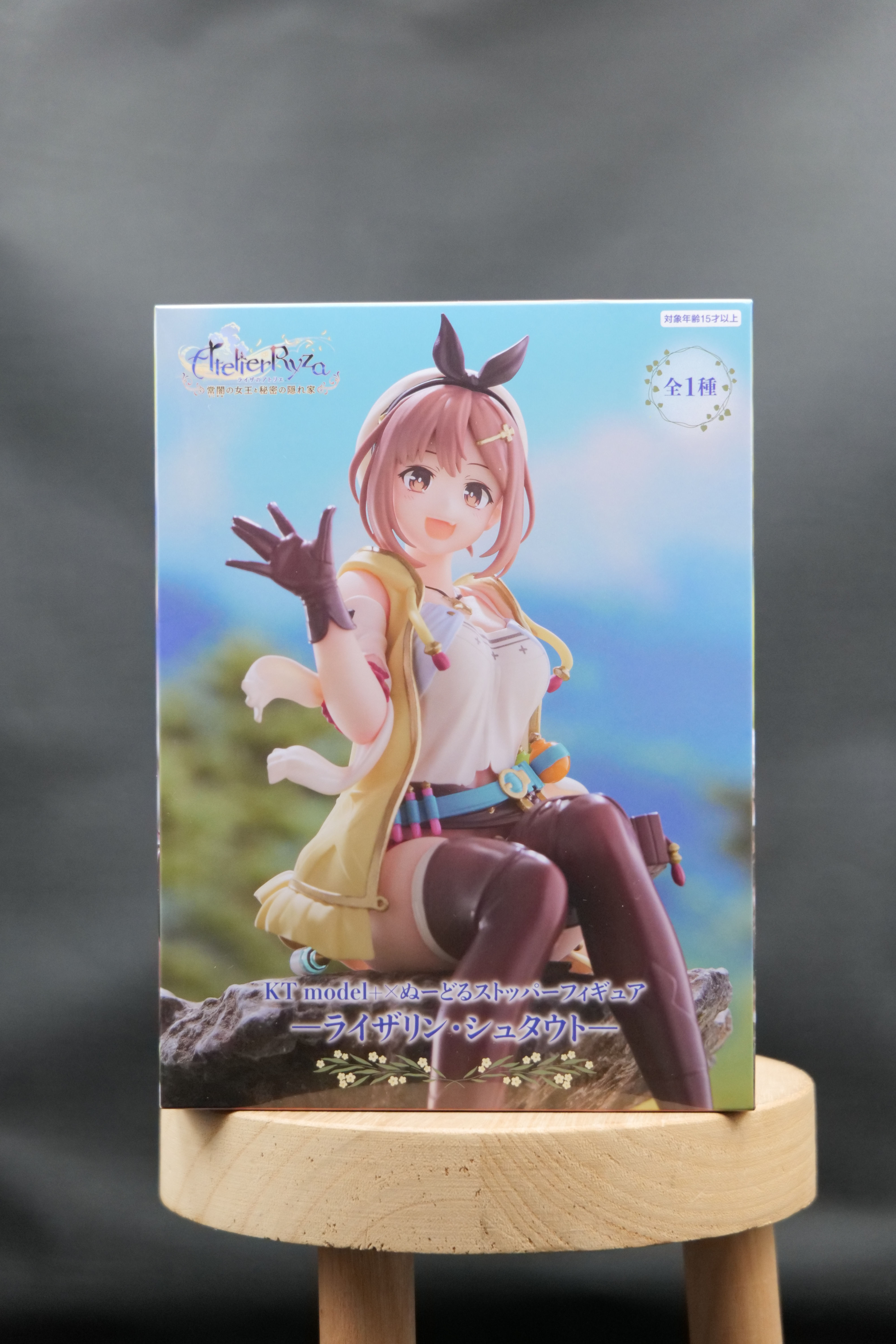 Figurine - Ryzalin Stout - Atelier Ryza - KT model+ × Noodle Stopper - Furyu