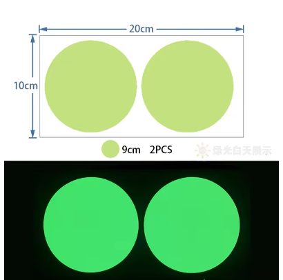 תמונה ממוזערת: תמונות זוהרות בחושך לחדר ילדים