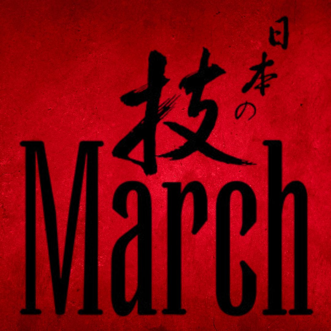 March Scopes