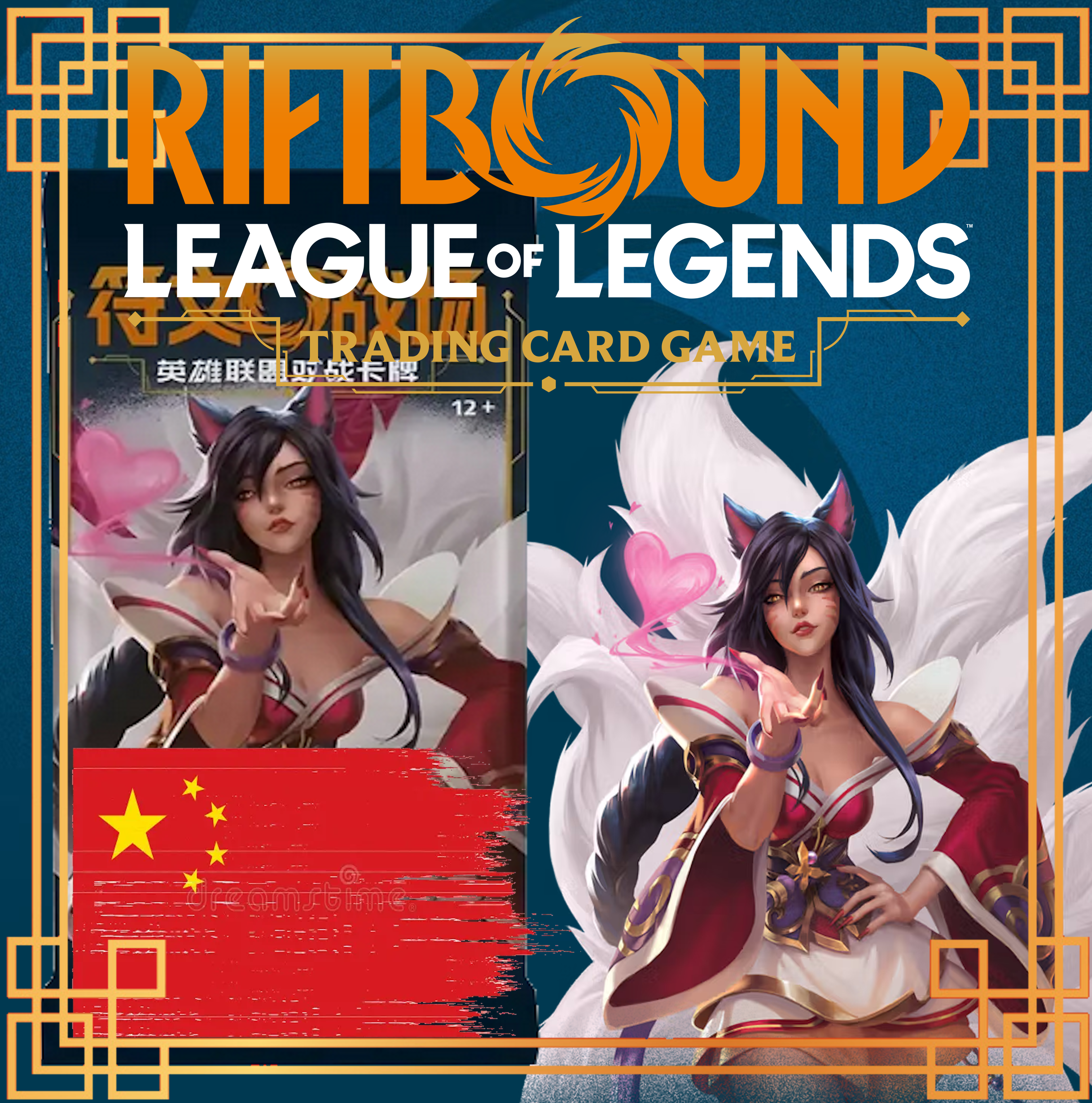 Riftbound - Chinois - Origins Jumbo Booster