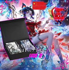 Display Timestrata Vol 2.jpg