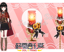 麥克風視覺圖 蘇爾.png