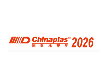 Chinaplas 2026ระหว่างวันที่ 21 ถึง 24 เมษายน 2026 บริษัท Regloplas (Shanghai) Co., Ltd. จะเข้าร่วมจัดแสดงนวัตกรรมในงาน Chinaplas 2026งาน Chinaplas 2026 จะจัดขึ้น ณ เมืองเซี่ยงไฮ้ ตั้งแต่วันที่ 21-