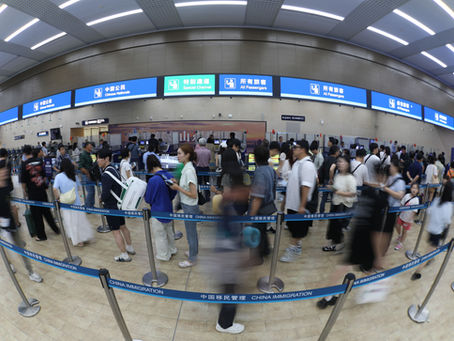 青岛机场口岸出入境客流量同比增长23.7%