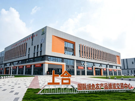 上半年青岛农产品出口同比增长11.4%