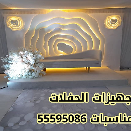 تأجير-كوش-اعراس-الكويت