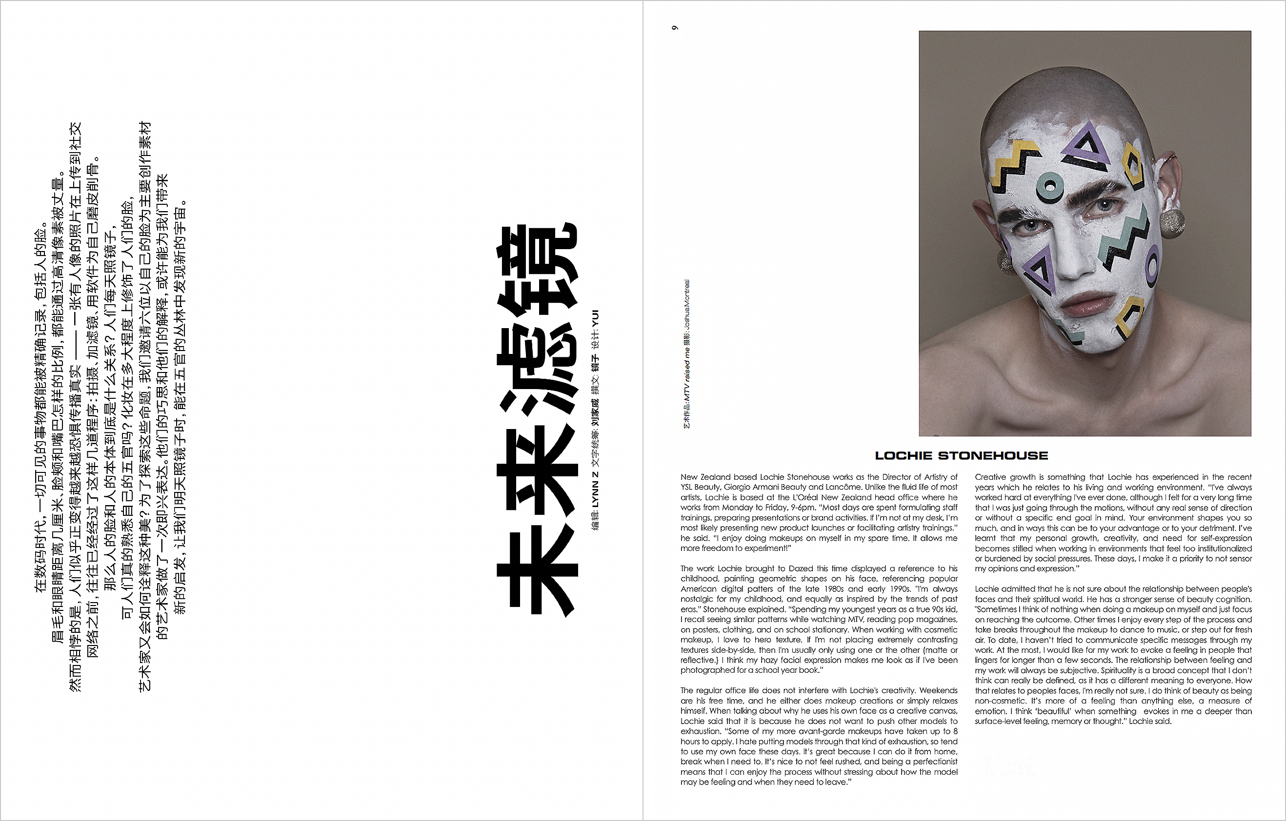 Dazed China
