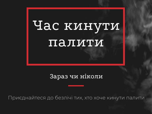 Куріння кальяну вбиває