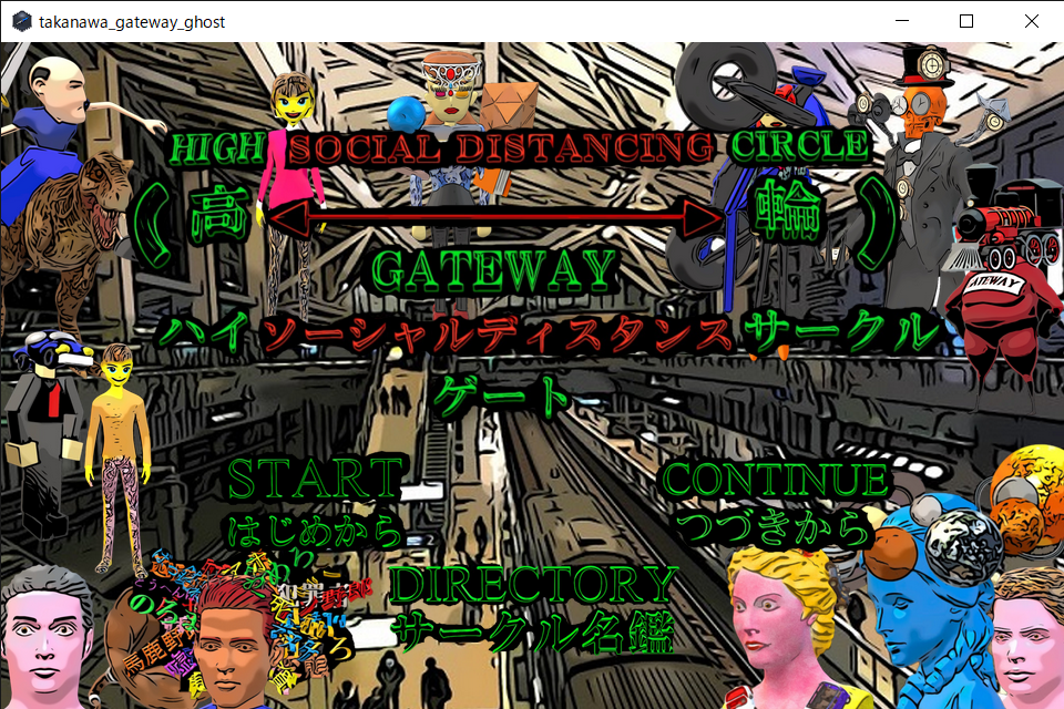 takanawa_gateway_ghost 2020_08_23 21_18_