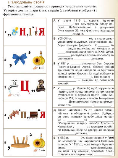 изображение_2022-02-11_021024.png