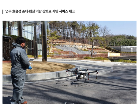 드론전망 / 소방·교통·방역·환경 등에 드론 적극 활용_뉴시스 발췌