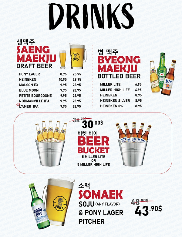 Web Menu EN_Jan 16 (늑간살,파티,칵테일)_DRINKS COMBO-MKL.png