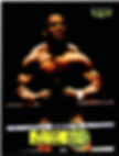 Tony Atlas