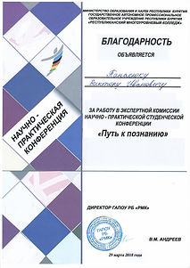 Панасюк 6.jpg