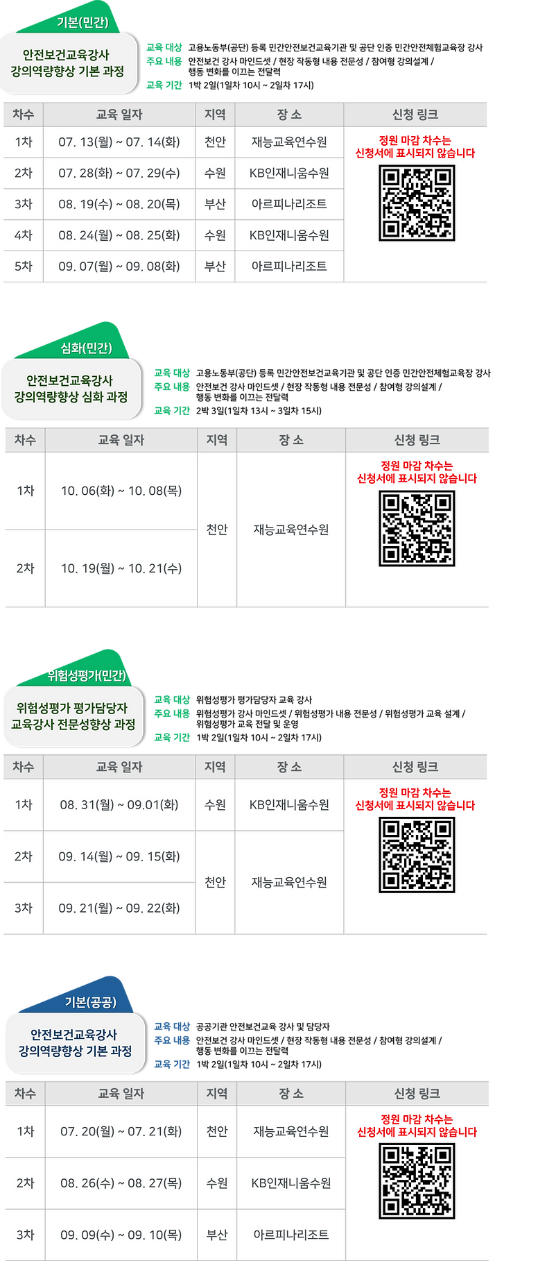 홈페이지 삽입 이미지_수정.png