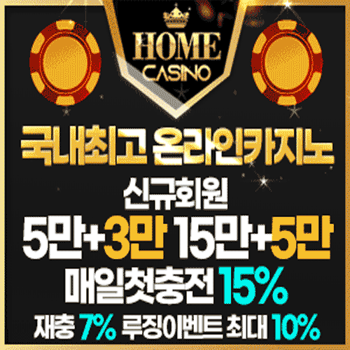 조커바카카라사이트