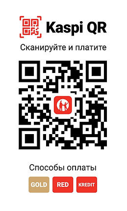 Kaspi QR.jpg