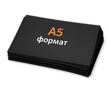 А5.png