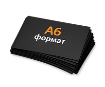 А6.png