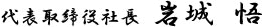 p2_name.gif