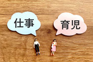 【特集】家庭と両立しながら働く♪主婦・ママさんにオススメのお仕事！
