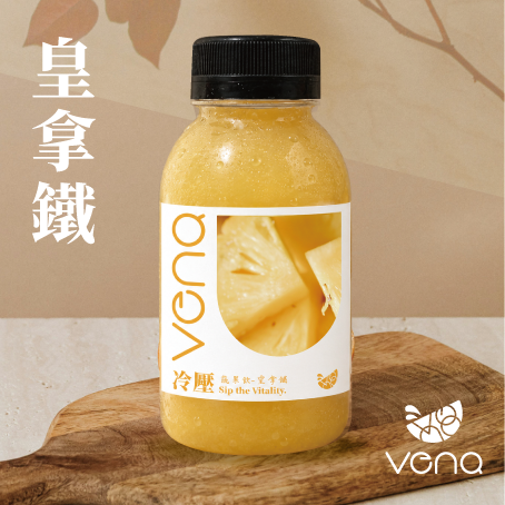 皇拿鐵