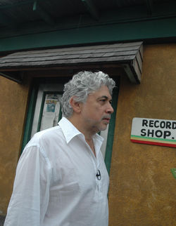 Tuff Gong record shop