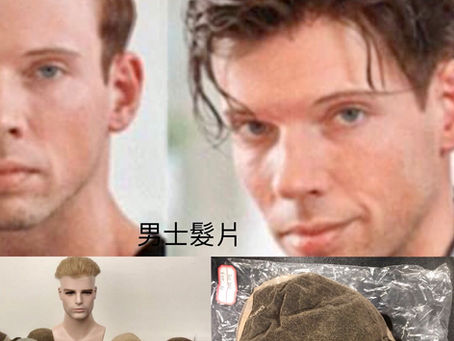 Men toupee