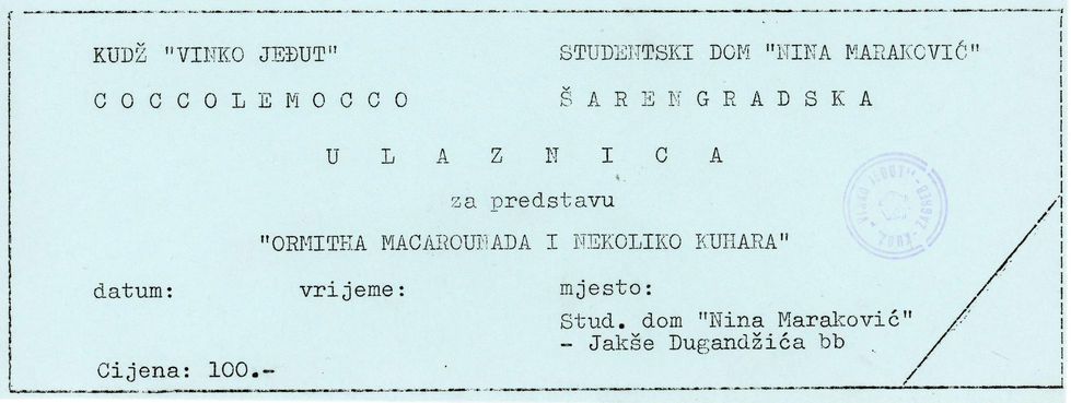 Ulaznica (Copy)