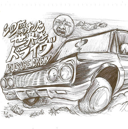 ジャケット.jpg