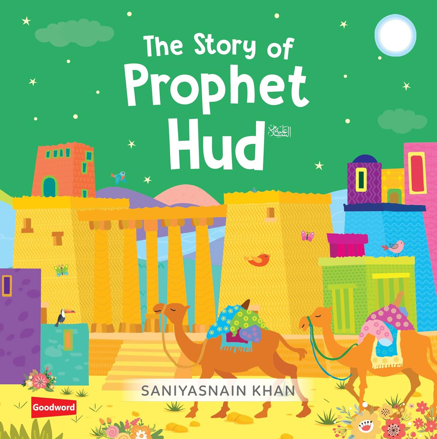 Board Book-The Story Of Ph Hud